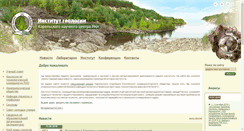 Desktop Screenshot of igkrc.ru
